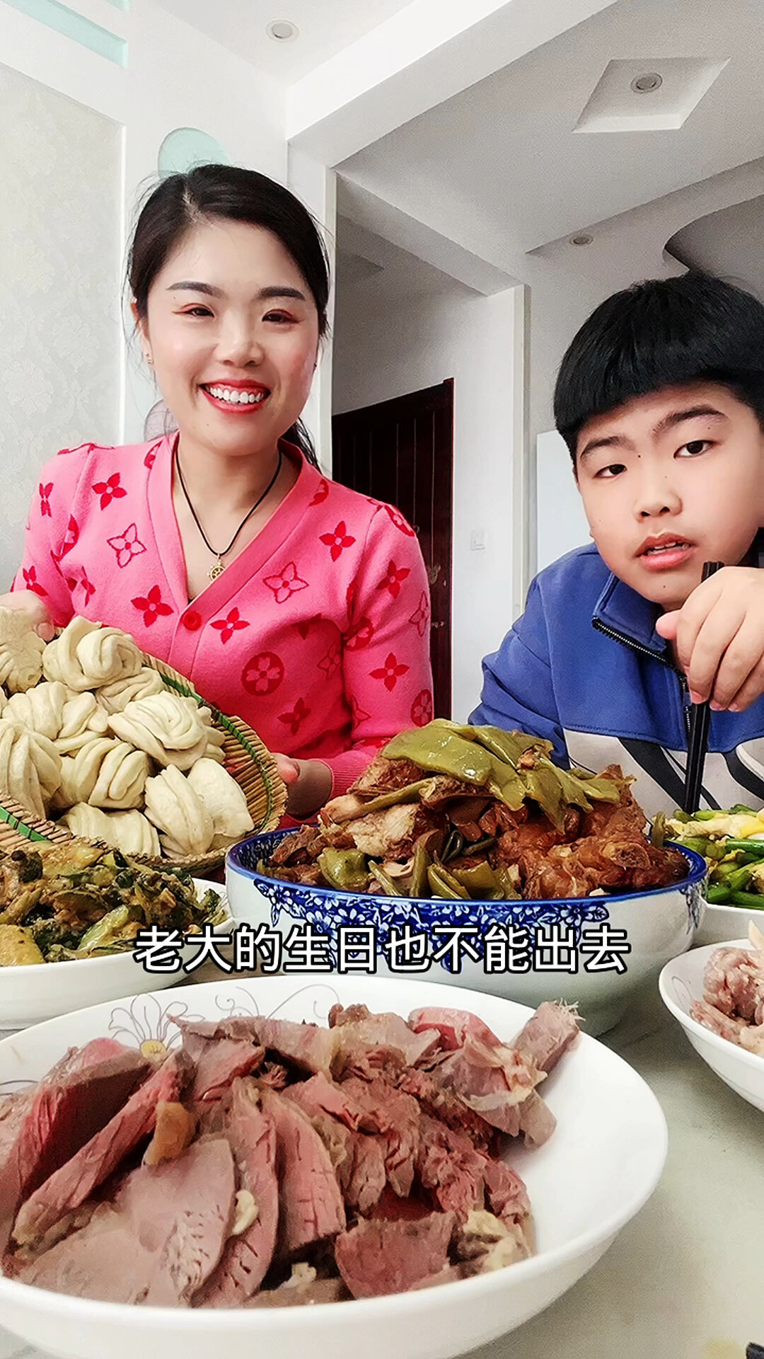 简单家常生日餐