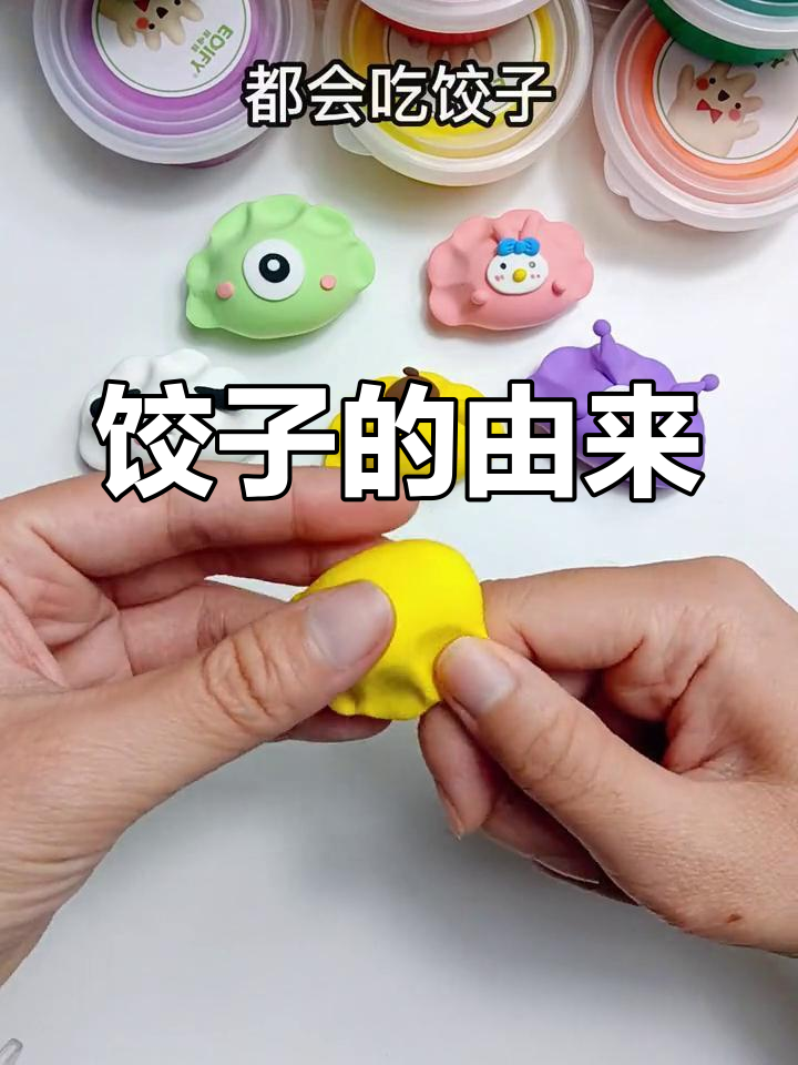 饺子背后的故事:张仲景与冻伤治疗