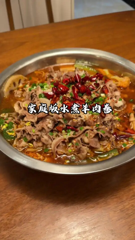 老公在家现切羊肉做水煮羊肉,满满一盆香迷糊了!