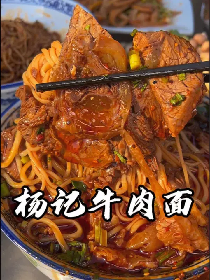 淄博牛肉面回头客超多,强烈推荐给我的饭搭子一起来品尝!