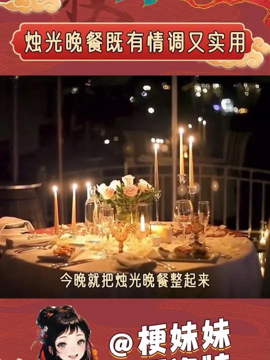 明白了,烛光晚餐最适合吃螺蛳粉
