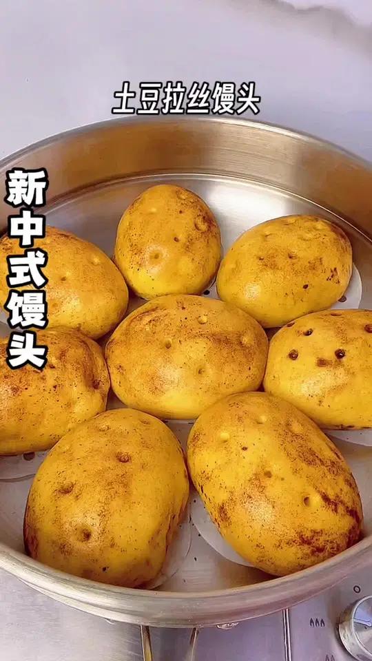 合集!因为大家的喜欢!又做了好几款花样馒头!每款都很惊艳!都有发过详细视频!