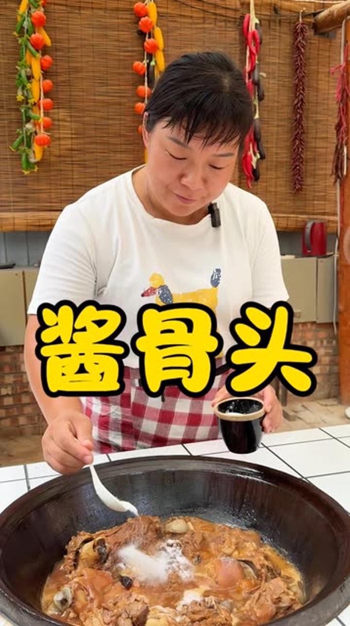 今天炖了一锅大骨头，孩子们的喜爱程度超出了我的预期