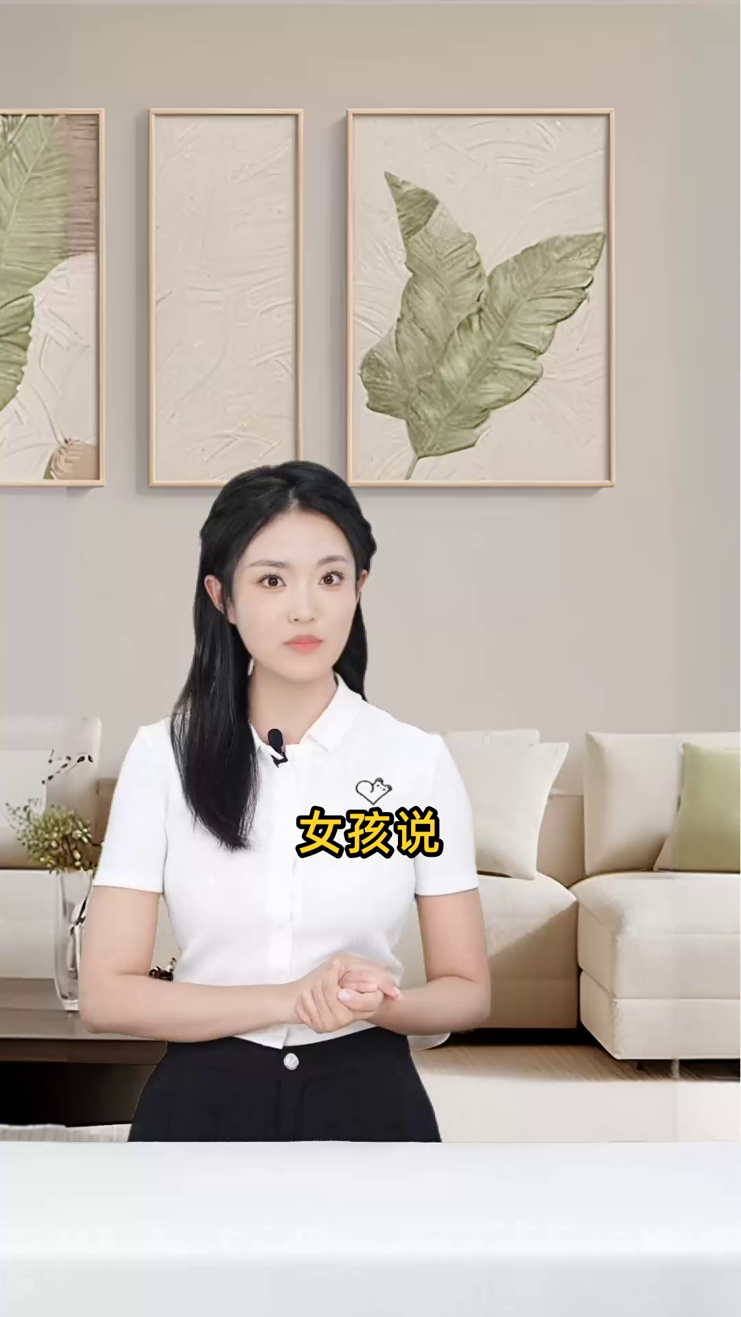 女孩说请喝奶茶暗示什么套路