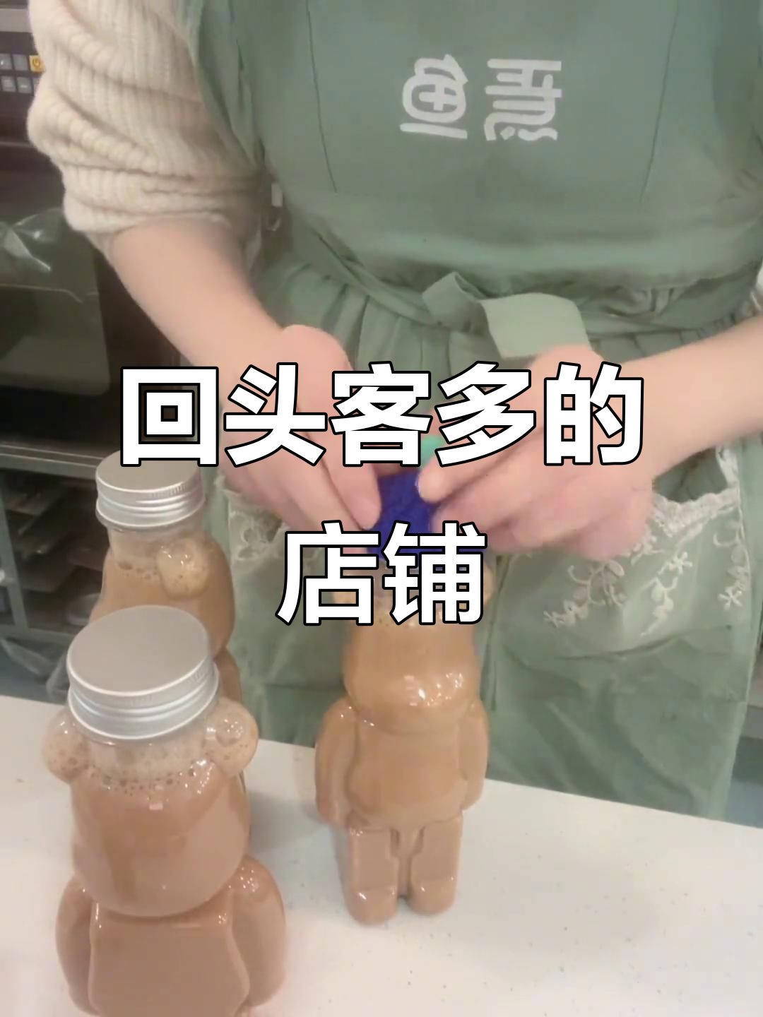 这家店回头客超多,老板娘每天送零食给闺蜜