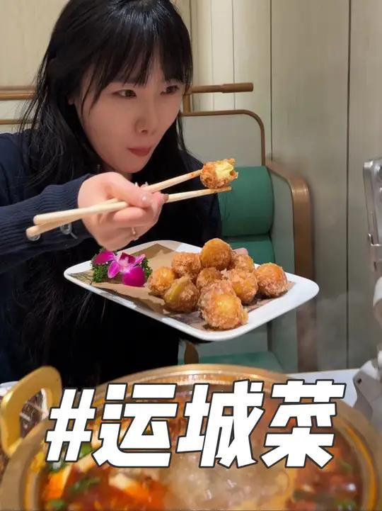 不出榆次就可以吃饭运城菜啦!榆次新开的河东荟,适合宴请聚会!风葫芦,将军饼,酸汤面,各种运