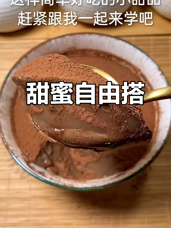 巧克力、牛奶与棉花糖，随心搭配的甜美组合