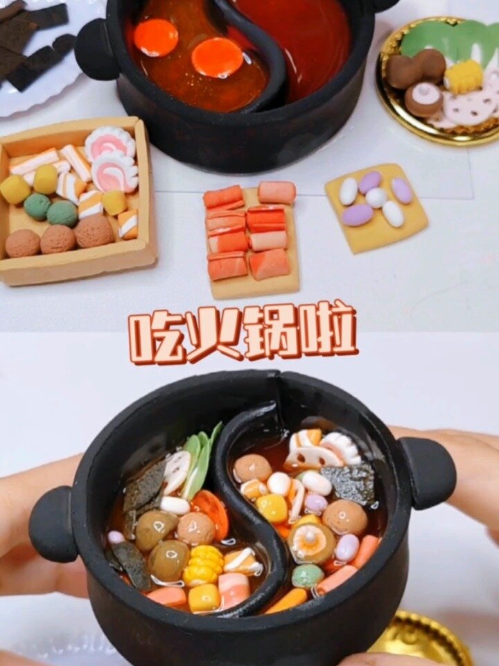 超轻粘土|天气越来越冷了,一起来做个火锅