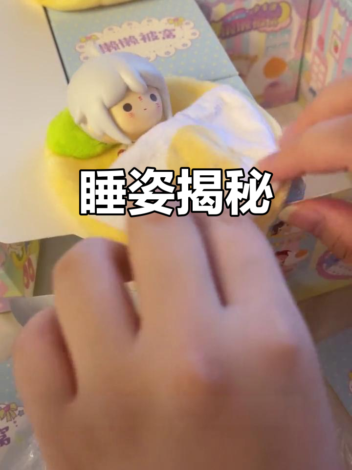 迷你世界角色睡姿大比拼,你中枪了吗?