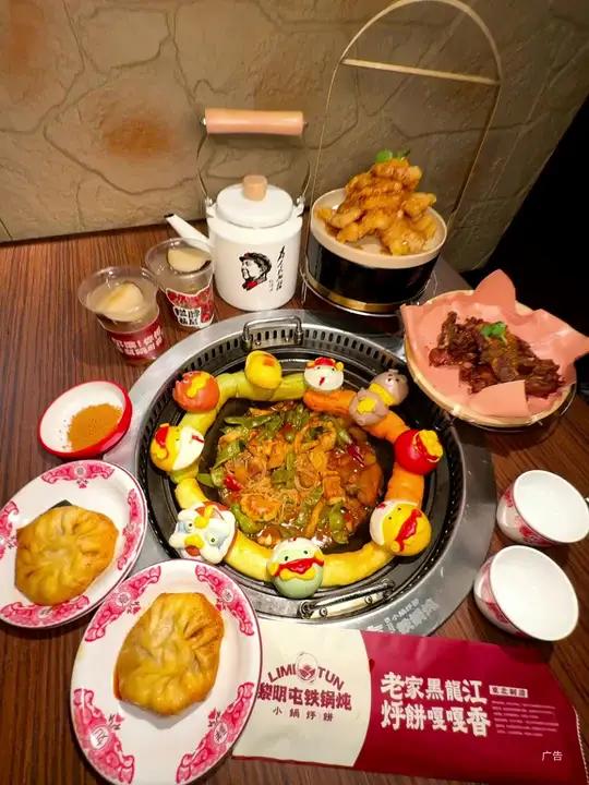 石家庄的铁锅炖都这么可爱吗!?开在万象城里!嘎嘎香!