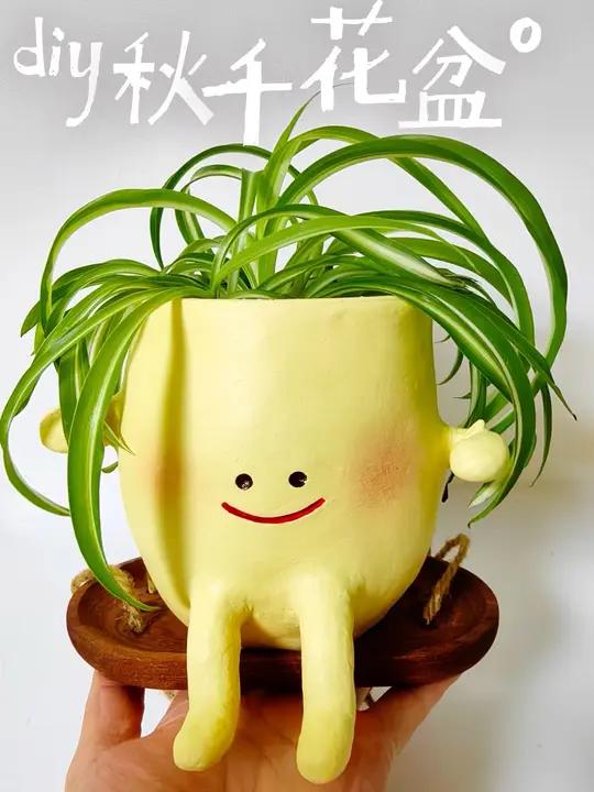 奶茶桶别扔!1分钟教会你改造可爱的秋千花盆 喝完的奶茶桶不要扔!1分钟教你diy一个会荡秋