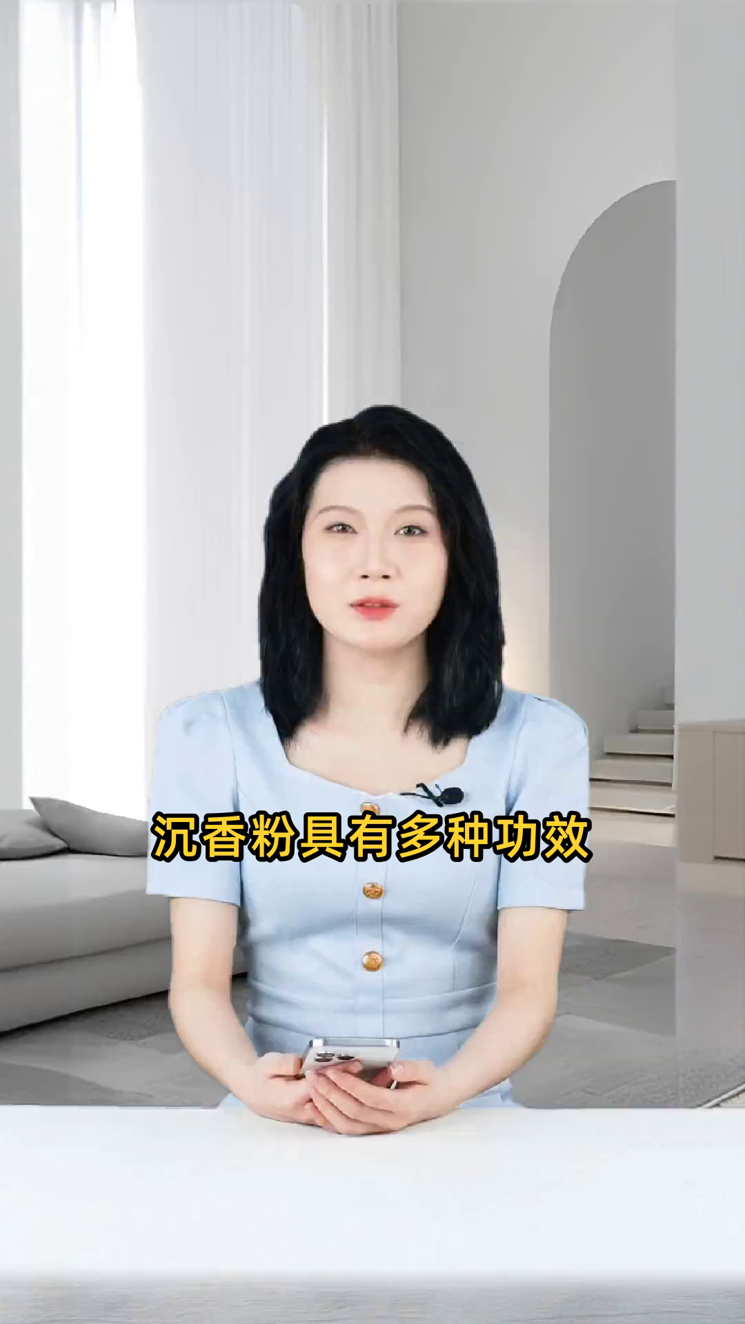 沉香粉的作用与功效详解,全面了解其对身体的益处