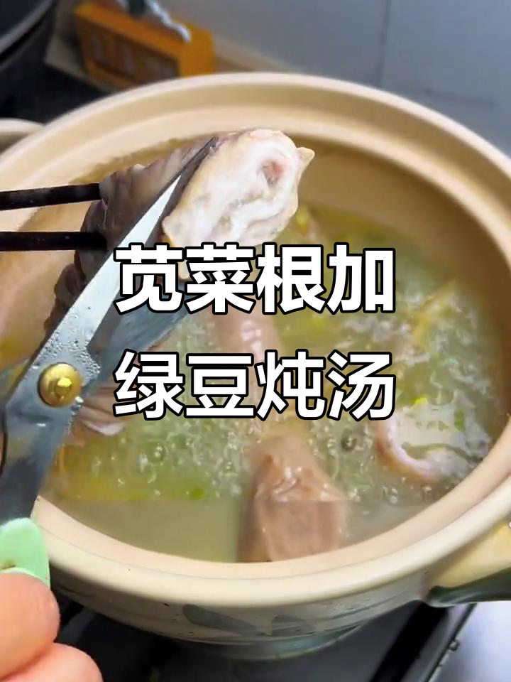苋菜根配猪大肠头炖汤,味道鲜美又健康