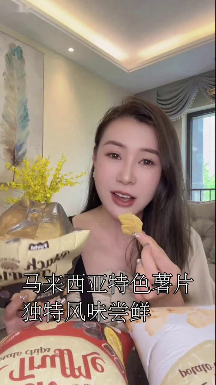 马来西亚特色薯片独特风味尝鲜
