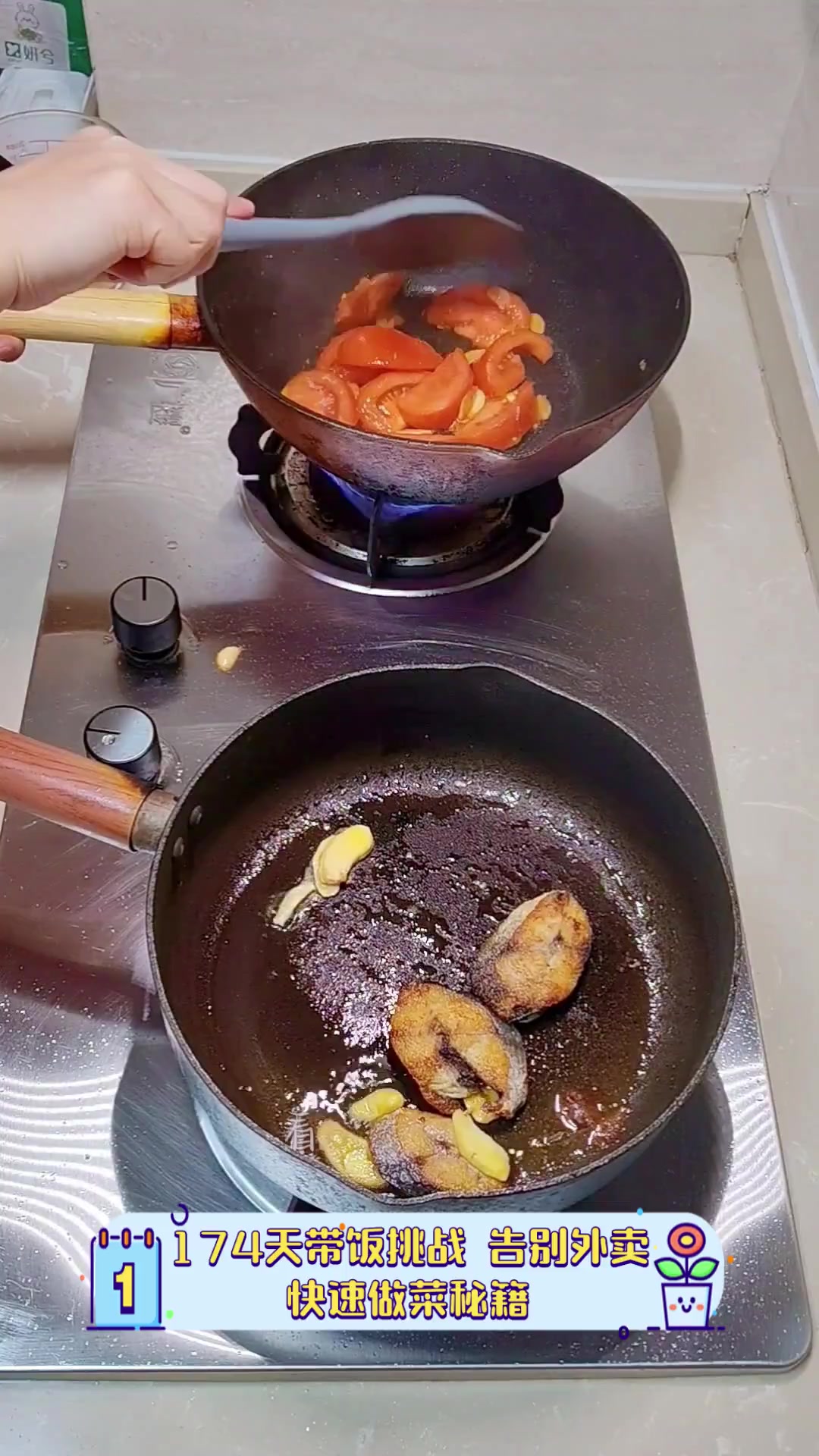 174天带饭挑战,告别外卖,快速做菜秘籍