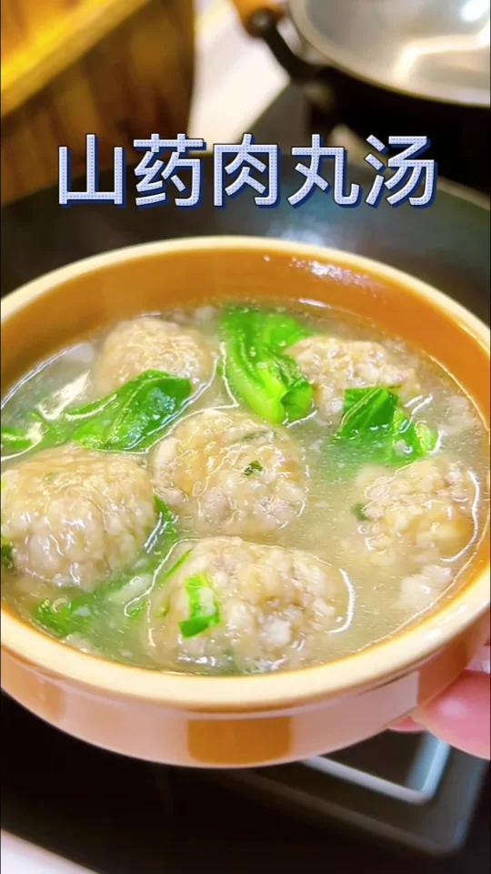 春天是个养肝的季节,鲜美华嫩的山药肉丸汤,赶紧给家人安排上吧