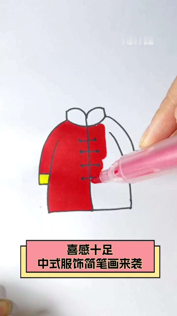 喜感十足,中式服饰简笔画来袭