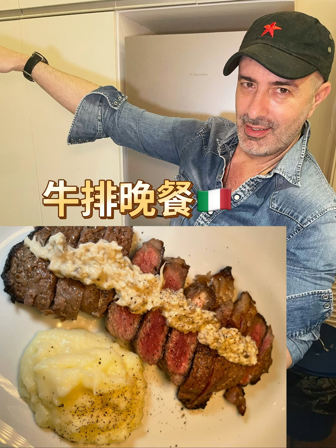 牛排这样煎才好吃,搭配配菜太享受了