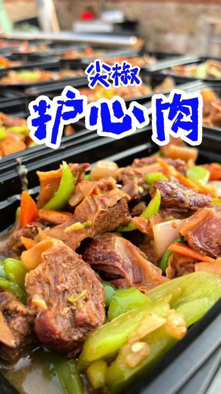 记录我摆摊卖护心肉的真实生活