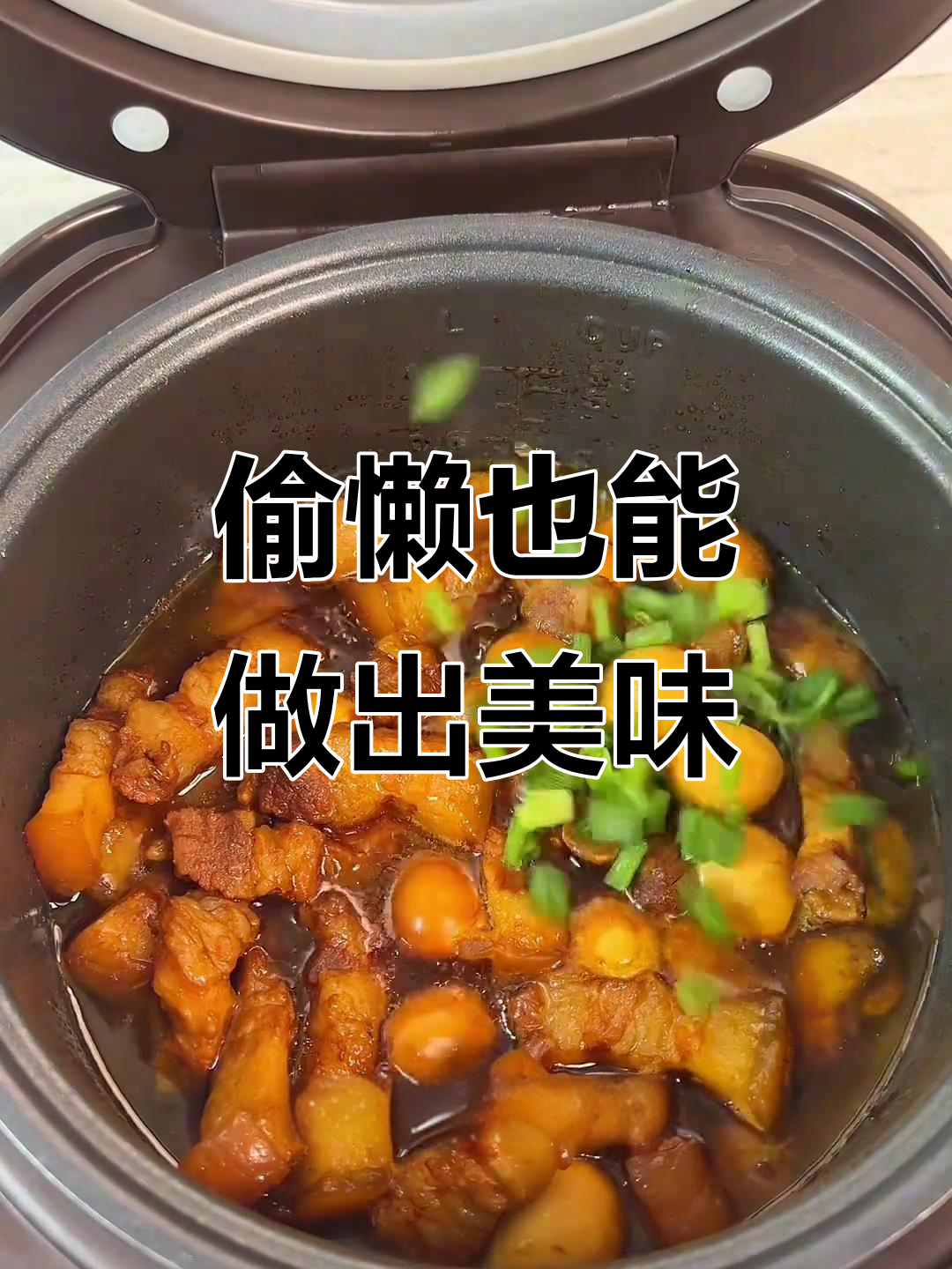 邪修做菜,一瓶橙汁轻松取代繁琐步骤,味道依旧惊艳!