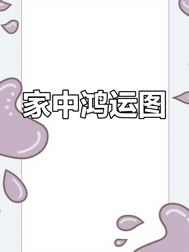 山水画寓意深远,挂家中招财聚福,好运连连