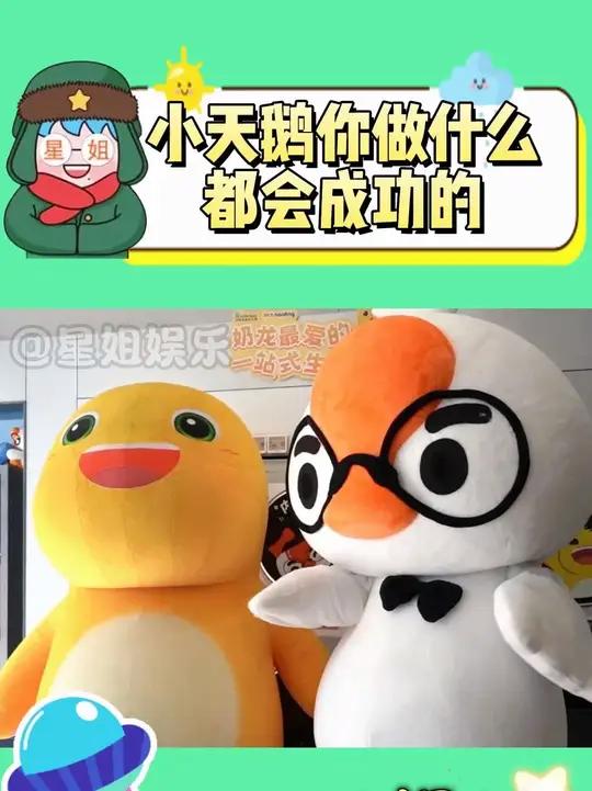 小天鹅你还是太懂我们年轻人想要什么了