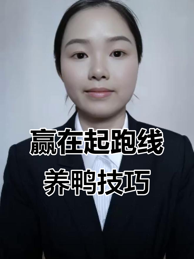 养鸭初期如何打好健康基础?做好这几点,鸭子更健康