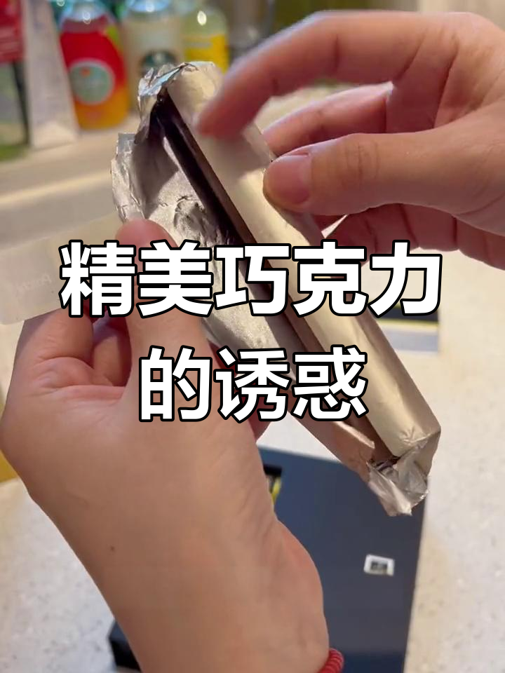 芭驰巧克力既美味又精致,每一款都让人爱不释手!