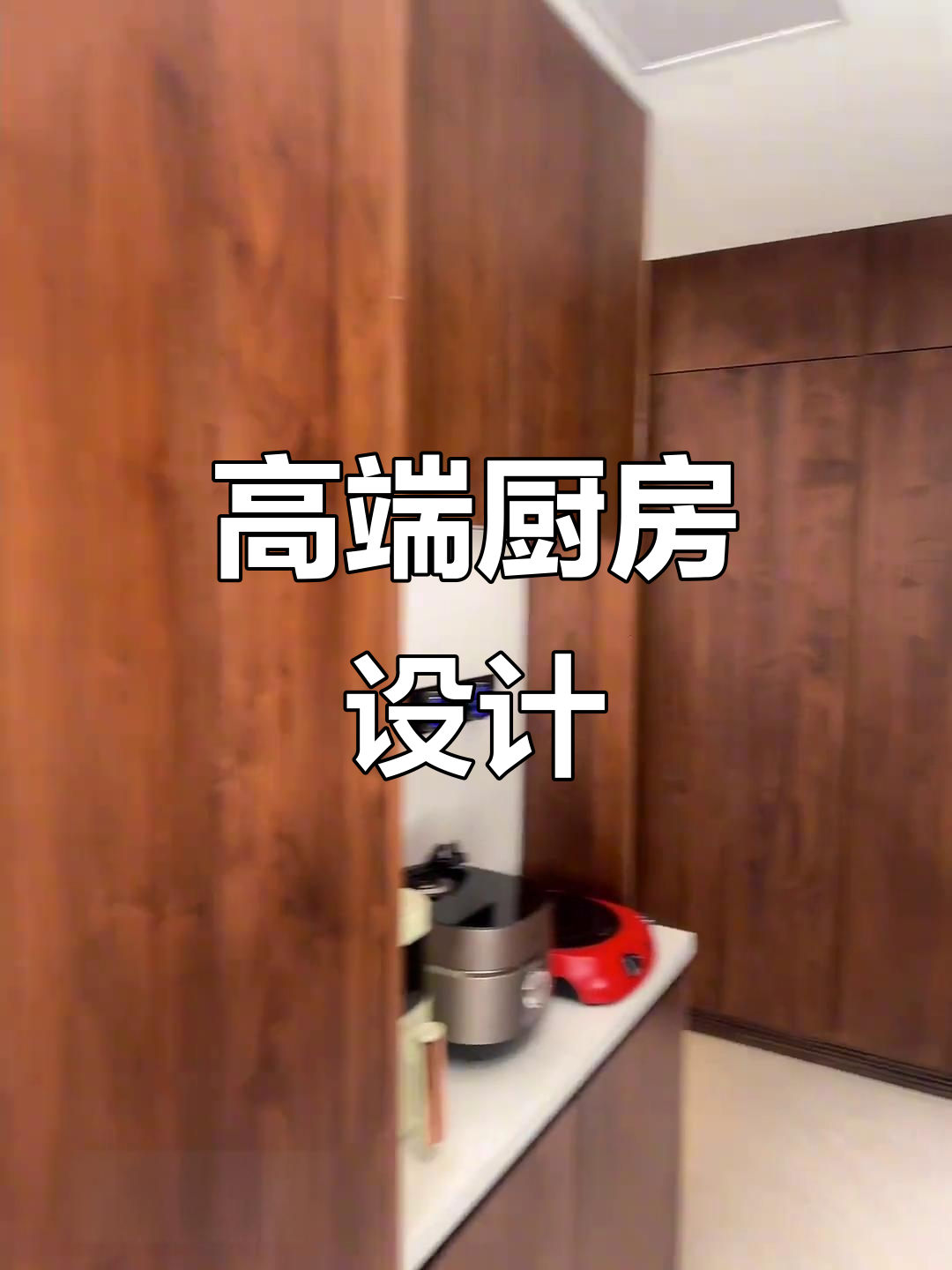 豪华别墅的深色厨房,搭配顶级家具尽显高端品味