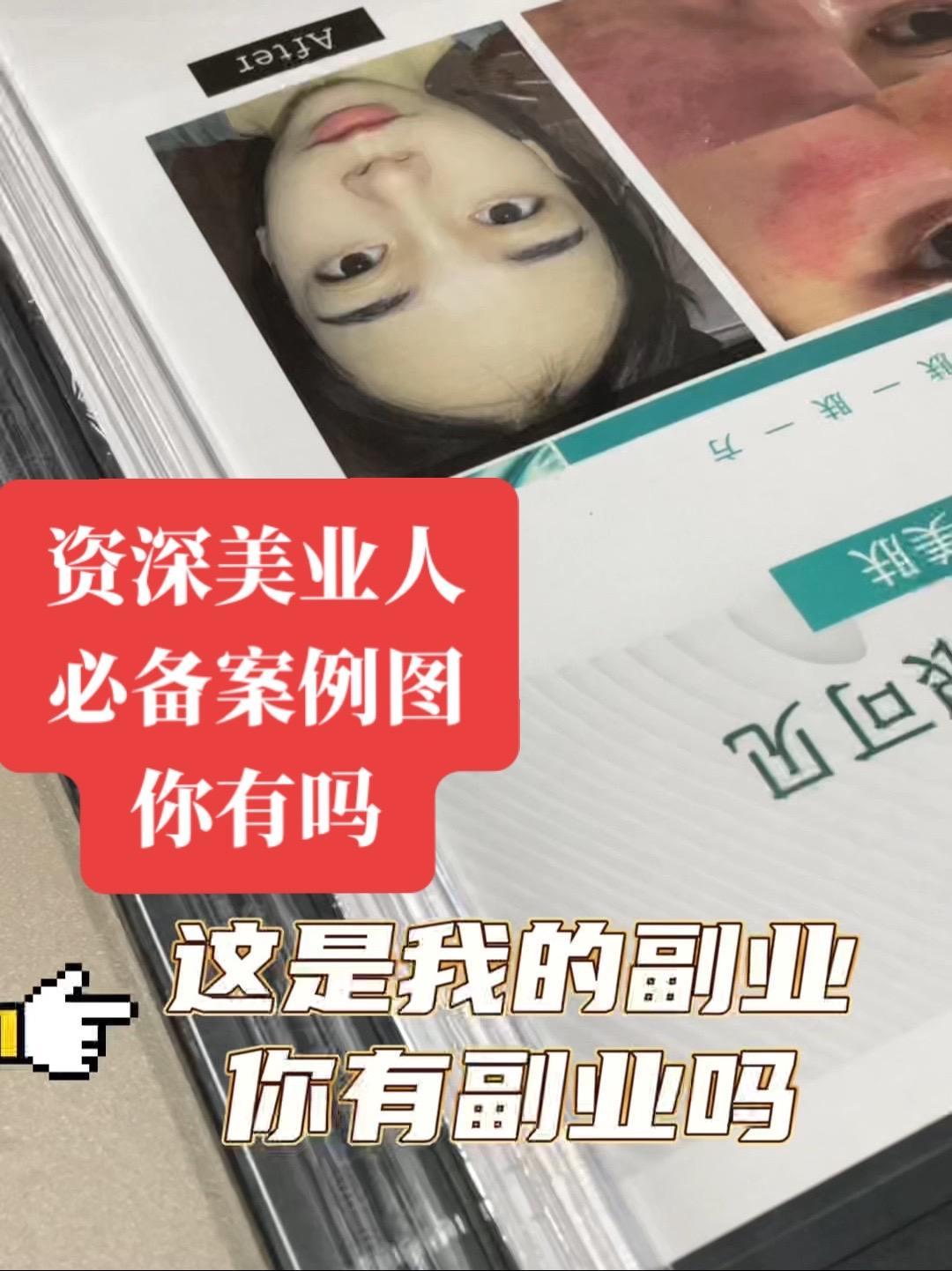 美容院又给我安排了图片墙,这个副业我干得真香 上百家美容院都表示很喜欢,使用,感谢点赞 美