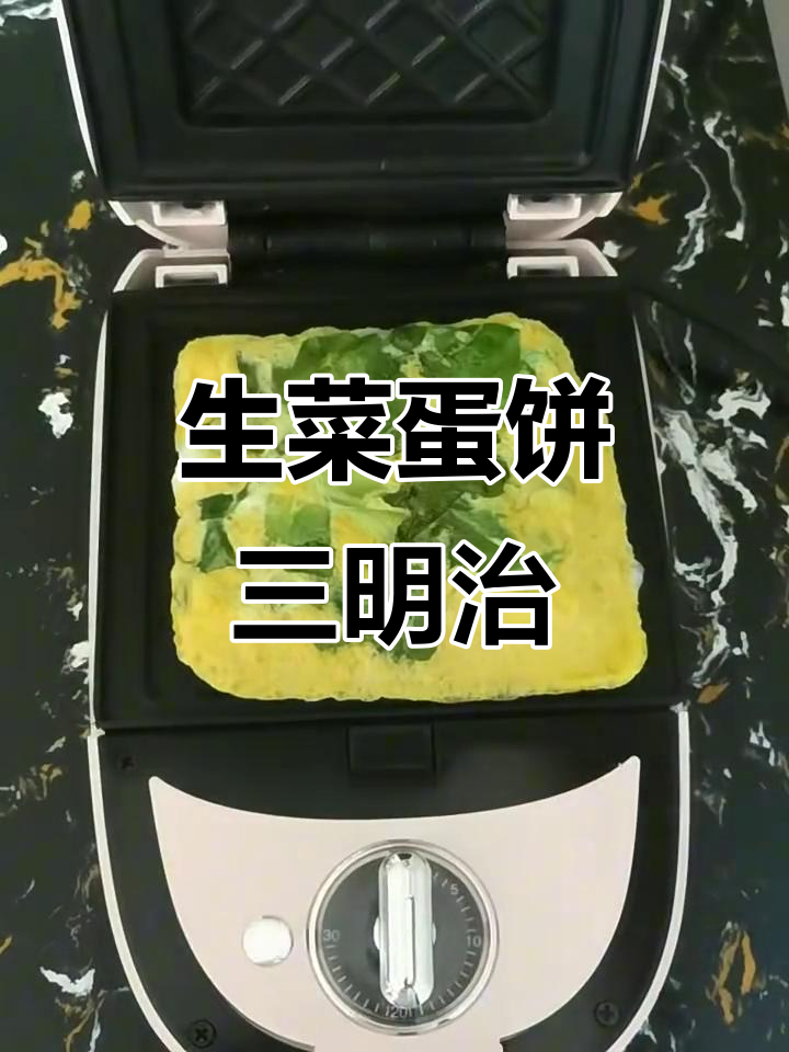 快速健康早餐:生菜鸡蛋三明治,简单又美味