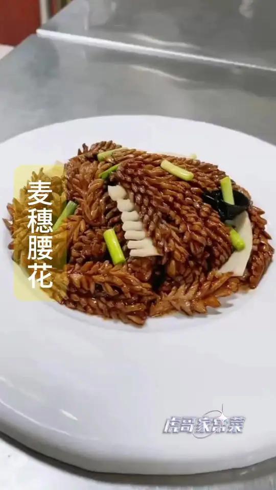 夏季菜品 闭着眼睛点,道道都好吃,看上面课堂有更多实战菜,视频教学+文字配方 招牌菜 美食