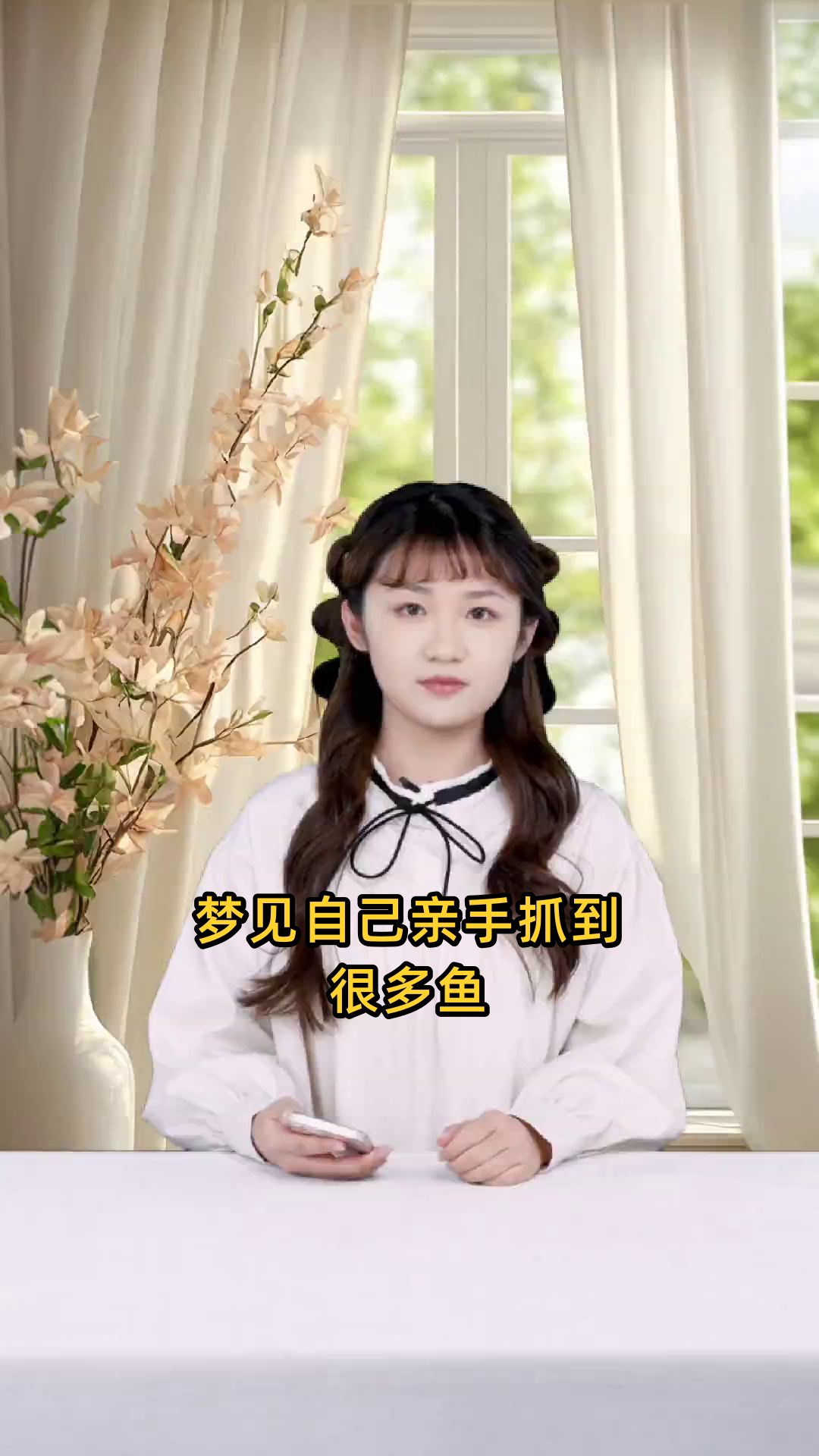 梦见自己亲手抓到很多鱼,这预示着什么好运征兆呢?