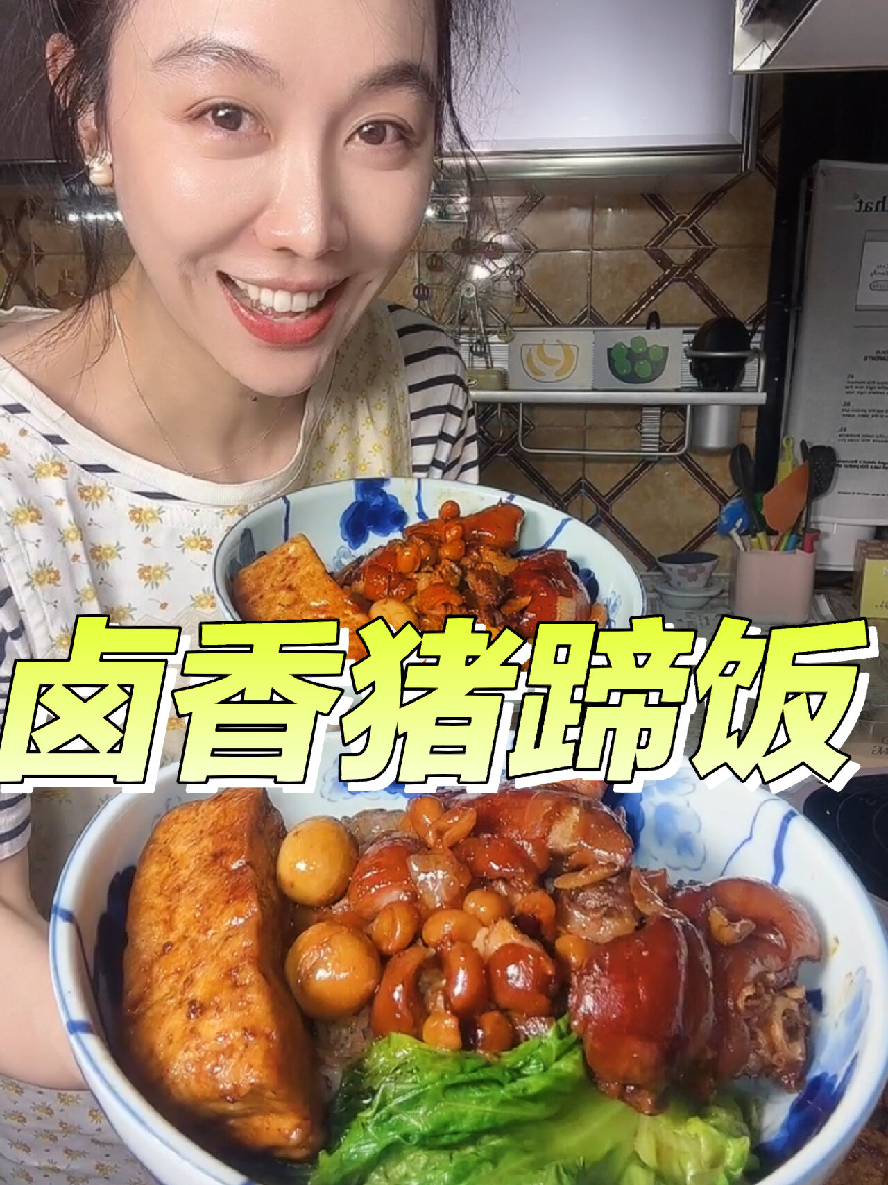 糯糯弹弹美味猪蹄饭+养颜伴侣阿胶茉莉奶茶～