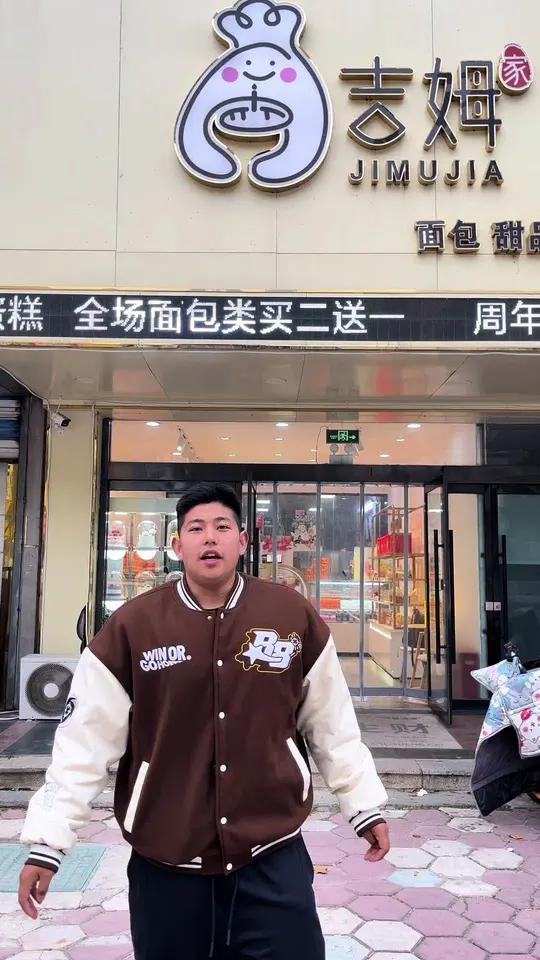 泰安的朋友们 这就是我们童年的回忆 来和我一起体验吧 脂包肌 生日 体育生 健身