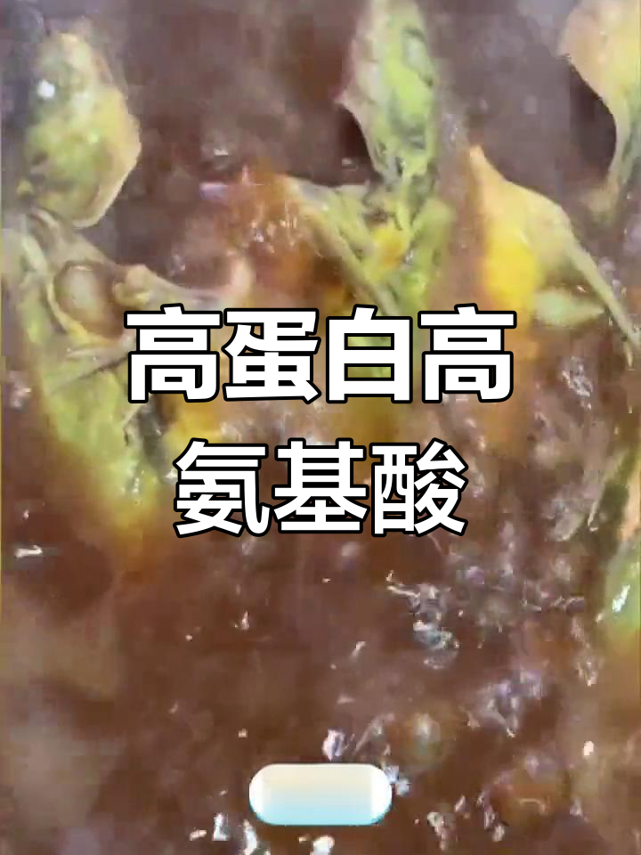 嘎鱼:营养丰富,老少皆宜的淡水美味