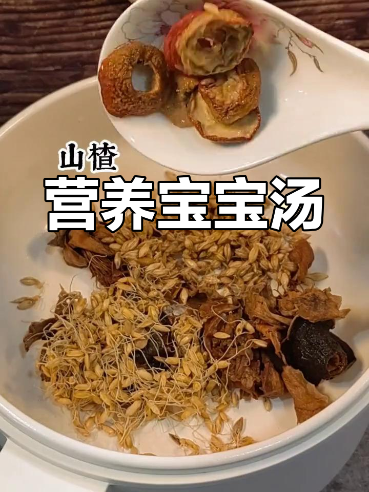 宝宝辅食汤,轻松做