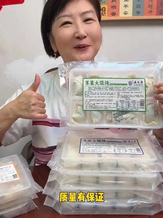 不想包馄饨的,就试试这个老上海