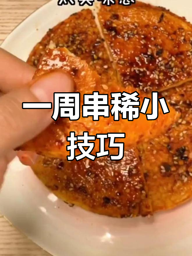 泡面新吃法,轻松做出美味煎饼!