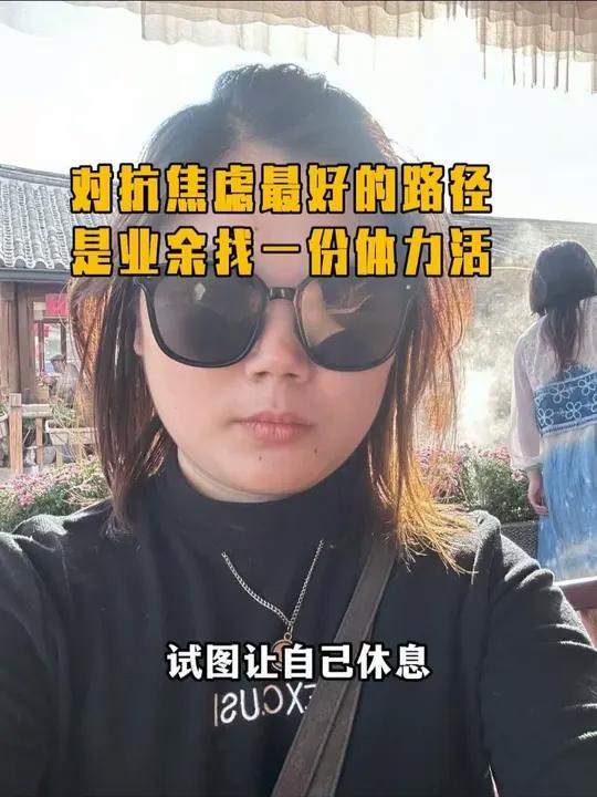 心理咨询一小时要我几百块,但去快餐店后厨做汉堡,不仅治好了我 #内耗 #焦虑 #生存指南 