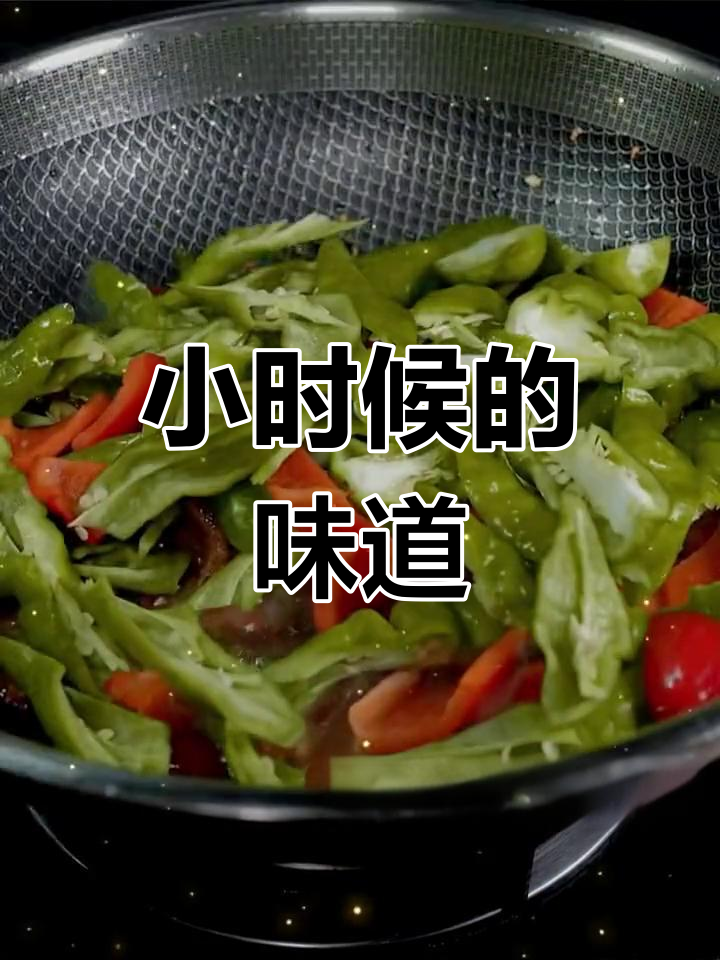 农家风味腊肉炒青椒,热油下锅轻松做