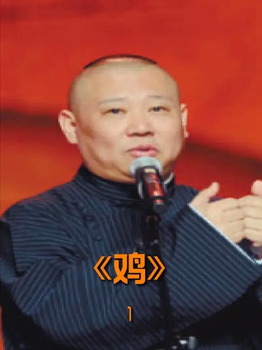 于谦大爷超爱的白斩鸡灵魂蘸料,简单好做,好吃不腻