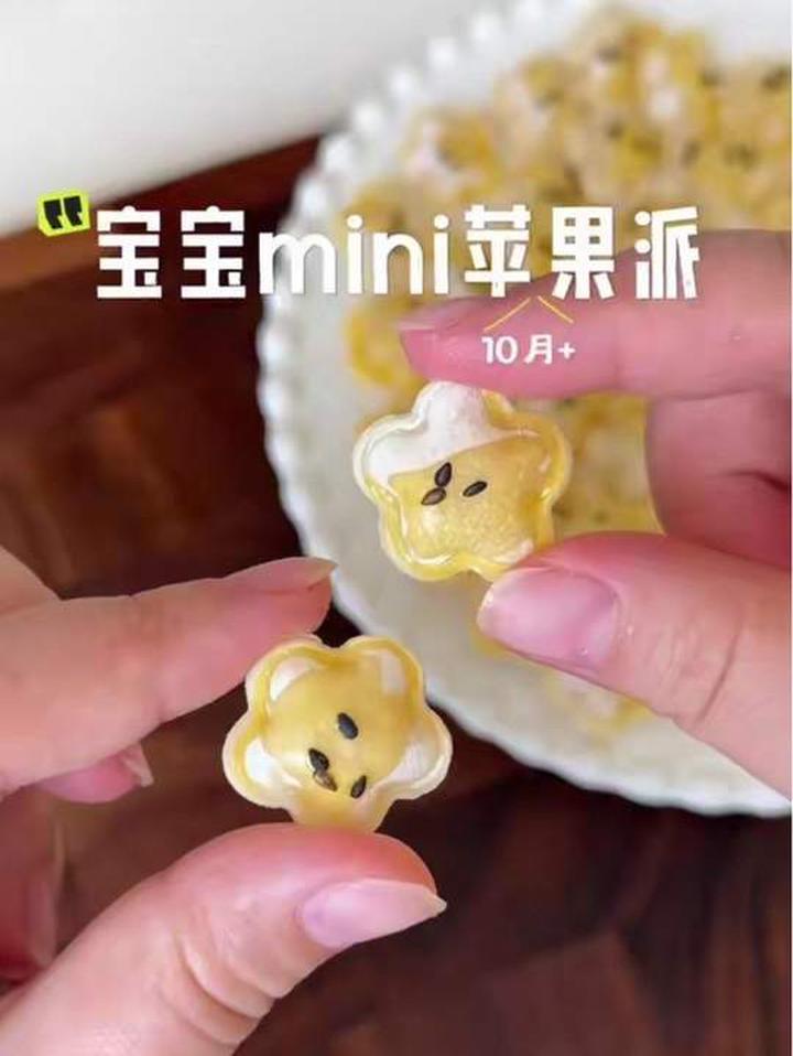 半个苹果和馄饨皮就能给宝宝做的小零食