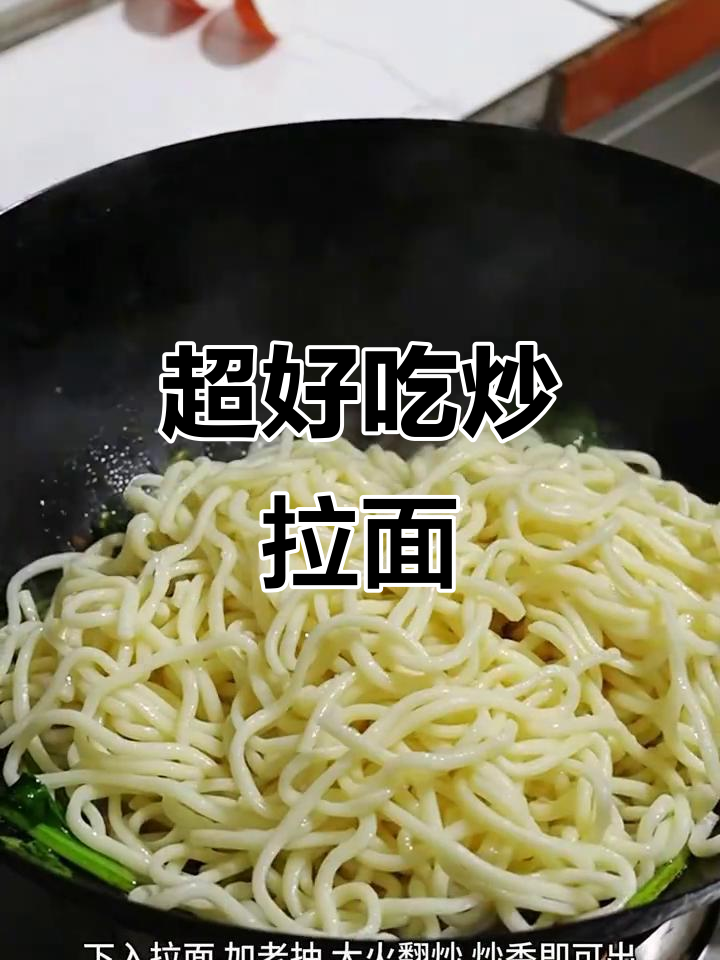 炒拉面教程:简单几步做出美味汤汁,搭配鸡蛋和菠菜更香