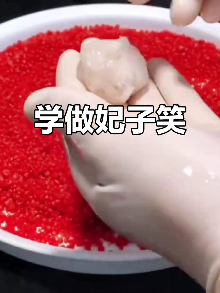 妃子笑的美味做法,一骑红尘学做菜