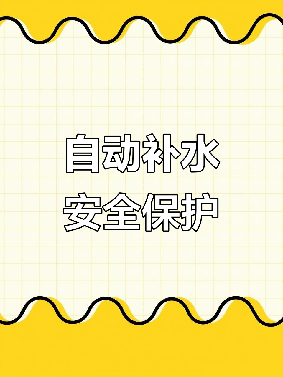 电磁蒸汽发生器:省电又高效的“赚钱神器”