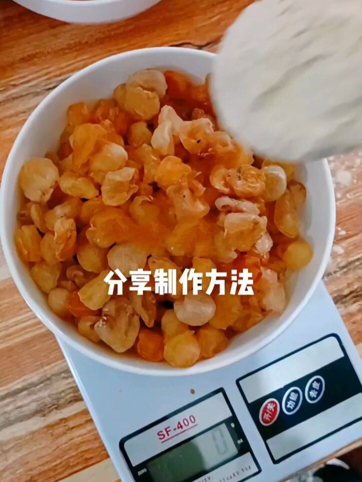 将龙眼肉和西洋参粉按照比例放入器皿中搅拌均匀隔水蒸至72小时