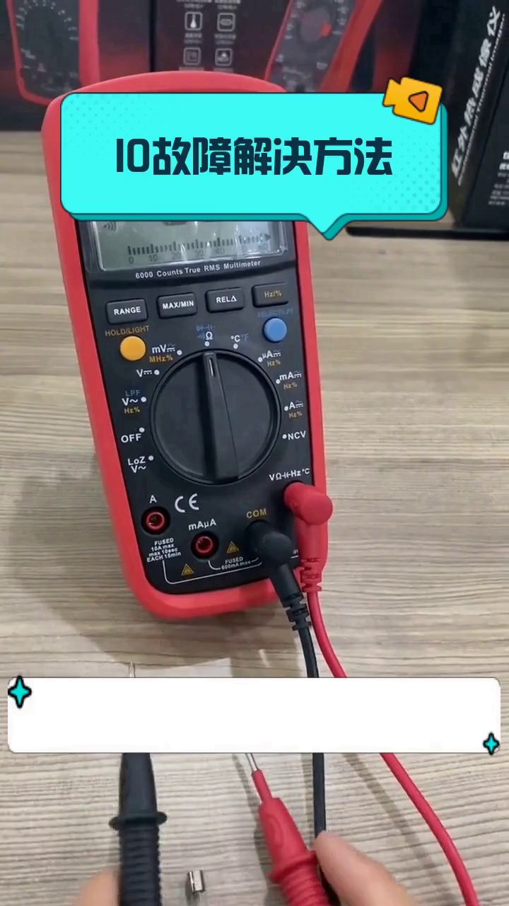 l0故障解决方法