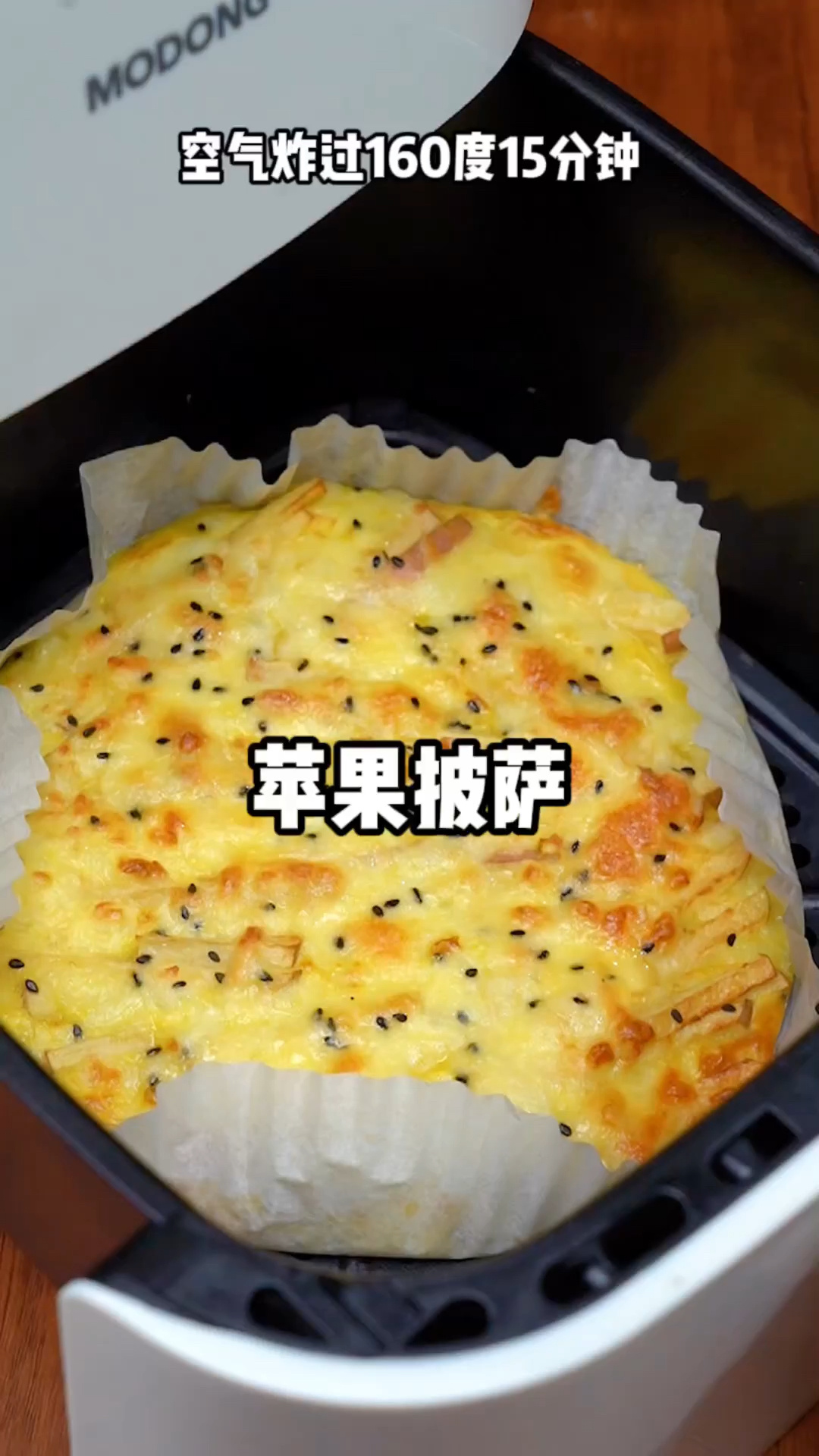 这个苹果披萨做法简单又好吃建议大家都要试试
