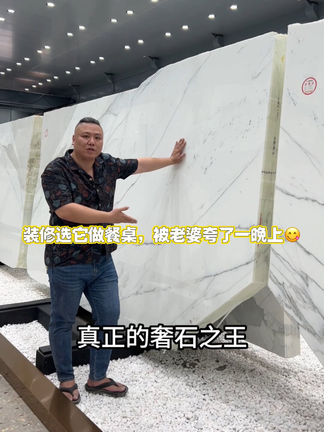 鱼肚白奢石|让人产生幸福感的家具